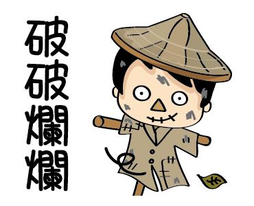 Siao He - Money Is Everything รูปที่ 10