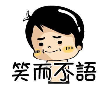 Siao He - Money Is Everything รูปที่ 11