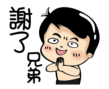 Siao He - Money Is Everything รูปที่ 16