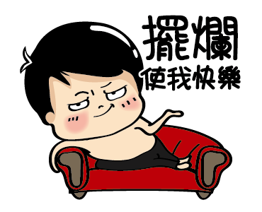 Siao He - Money Is Everything รูปที่ 17