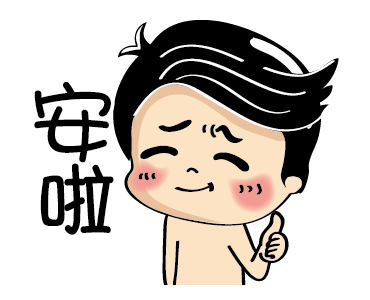 Siao He - Money Is Everything รูปที่ 20