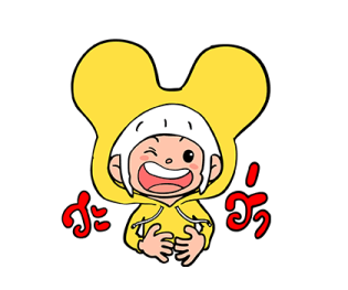 ลายที่ 37