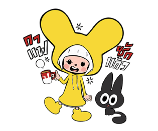 ลายที่ 45