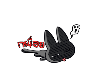 ปังปอนด์ x AME รูปที่ 25