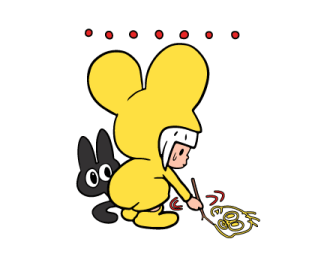 ลายที่ 51