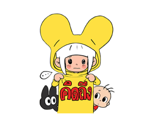 ลายที่ 55