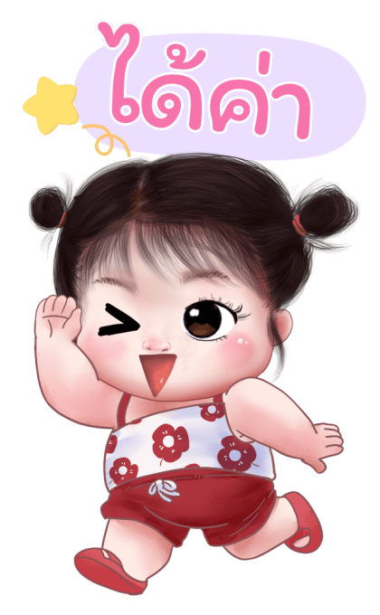 ส้มโอ โซคิ้ว 4 บิ๊กสติกเกอร์ รูปที่ 4