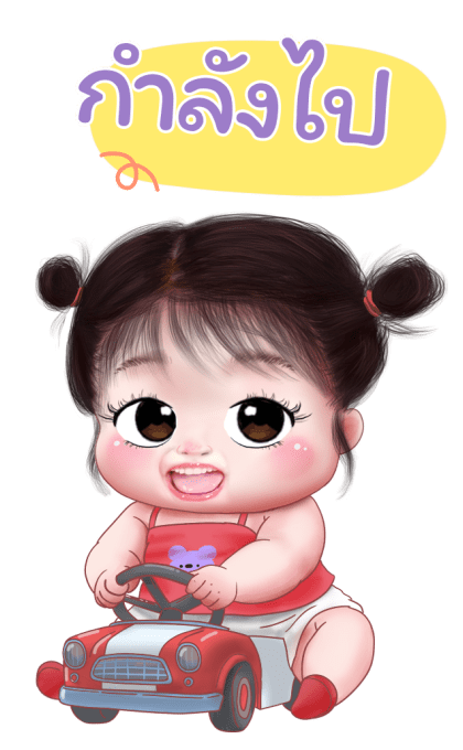 ส้มโอ โซคิ้ว 4 บิ๊กสติกเกอร์ รูปที่ 5