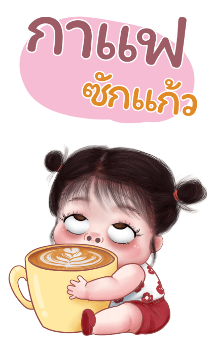 ส้มโอ โซคิ้ว 4 บิ๊กสติกเกอร์ รูปที่ 6