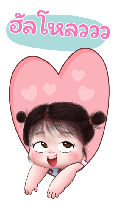 ส้มโอ โซคิ้ว 4 บิ๊กสติกเกอร์ รูปที่ 7