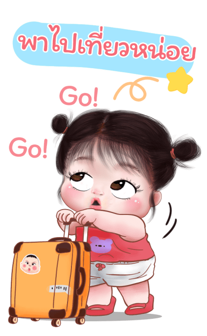 ส้มโอ โซคิ้ว 4 บิ๊กสติกเกอร์ รูปที่ 8