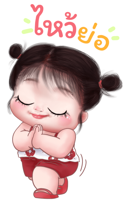 ส้มโอ โซคิ้ว 4 บิ๊กสติกเกอร์ รูปที่ 9