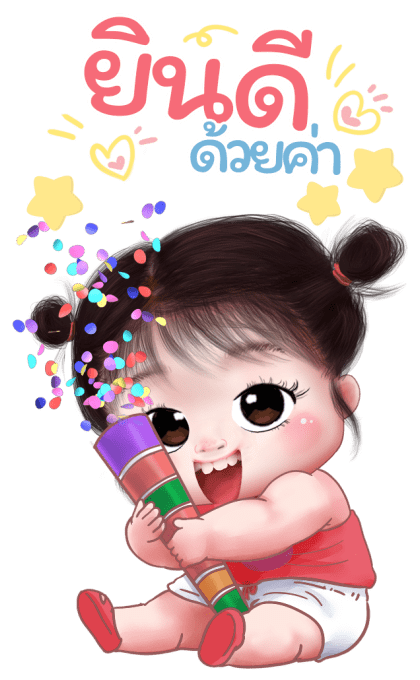 ส้มโอ โซคิ้ว 4 บิ๊กสติกเกอร์ รูปที่ 10