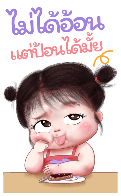 ส้มโอ โซคิ้ว 4 บิ๊กสติกเกอร์ รูปที่ 12
