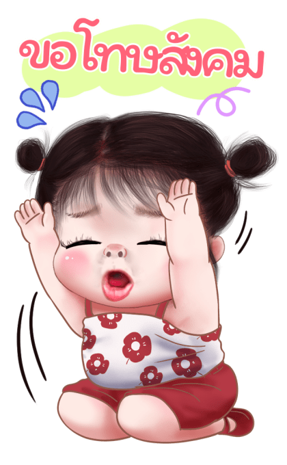 ลายที่ 25