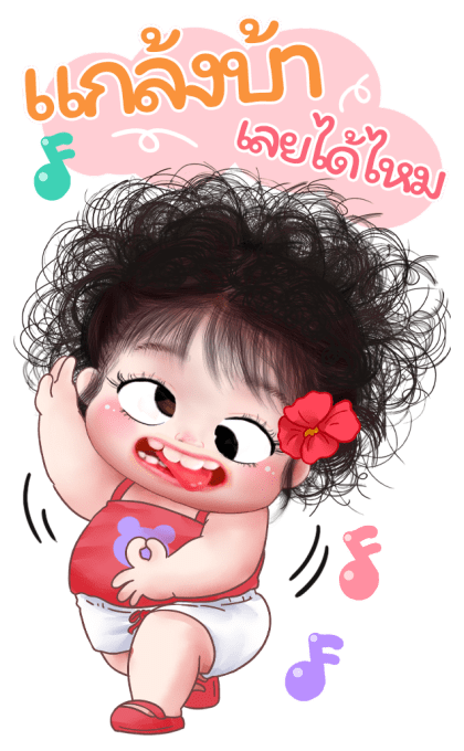 ส้มโอ โซคิ้ว 4 บิ๊กสติกเกอร์ รูปที่ 14