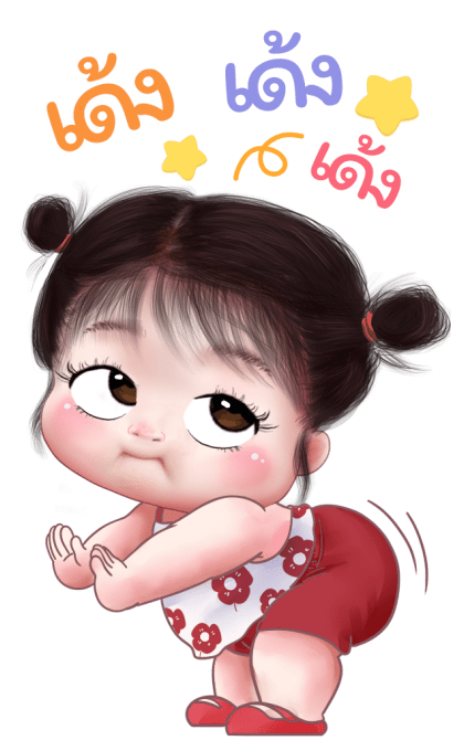 ส้มโอ โซคิ้ว 4 บิ๊กสติกเกอร์ รูปที่ 15