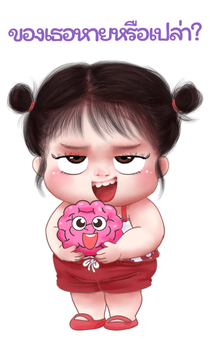 ลายที่ 31