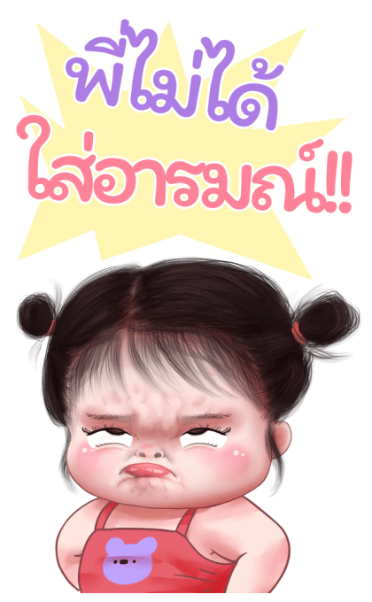 ส้มโอ โซคิ้ว 4 บิ๊กสติกเกอร์ รูปที่ 17