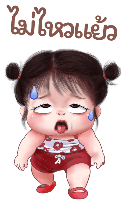 ส้มโอ โซคิ้ว 4 บิ๊กสติกเกอร์ รูปที่ 18