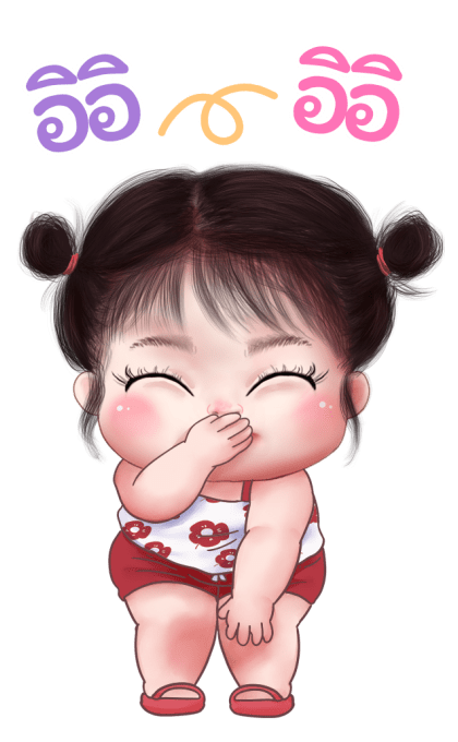 ส้มโอ โซคิ้ว 4 บิ๊กสติกเกอร์ รูปที่ 20