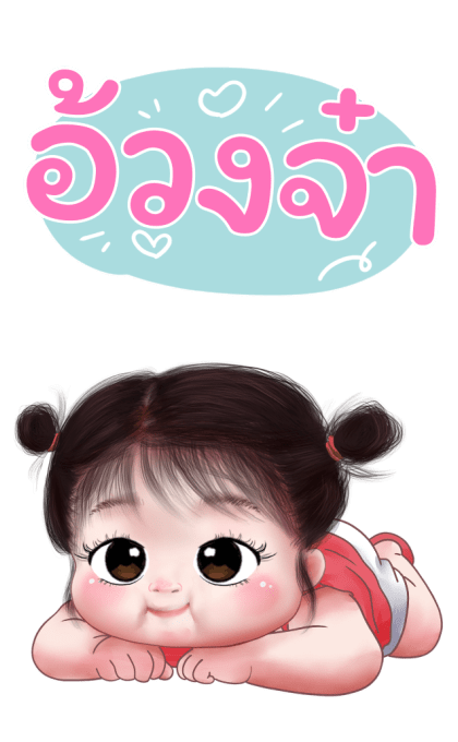 ส้มโอ โซคิ้ว 4 บิ๊กสติกเกอร์ รูปที่ 21