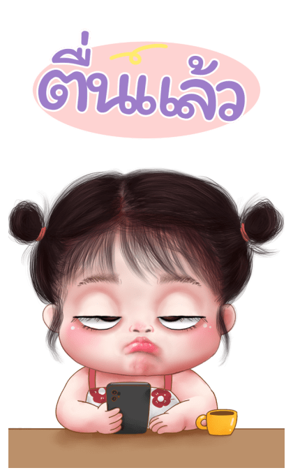 ส้มโอ โซคิ้ว 4 บิ๊กสติกเกอร์ รูปที่ 24