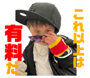 762402426