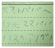 762413638