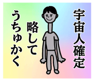 762422806