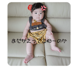 762443852