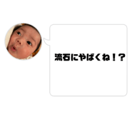 762445773