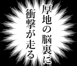 762449241