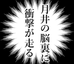 762449321