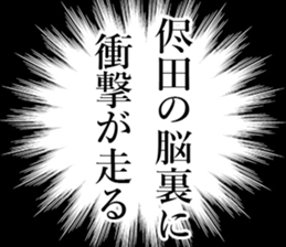 762449441