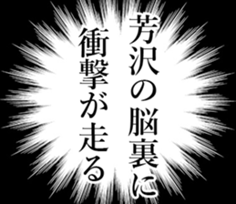 762449697