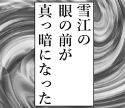 762449788