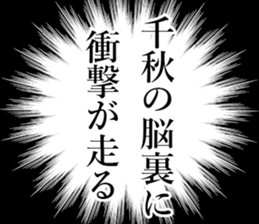 762449993