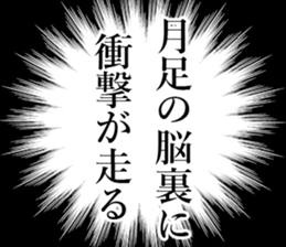 762450033