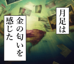 762450058