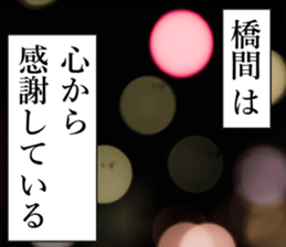 762450075