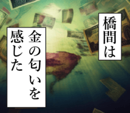 762450098