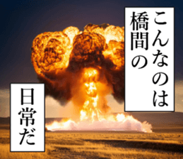 762450111