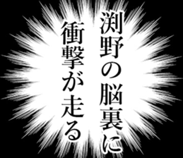 762450113