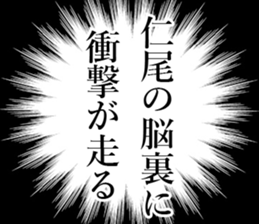 762450377