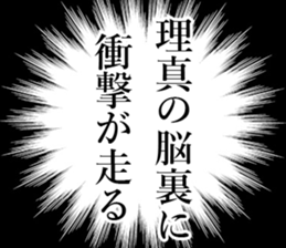 762450521