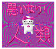 762450622