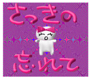 762450623