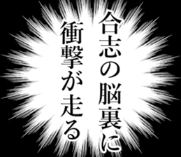 762450793