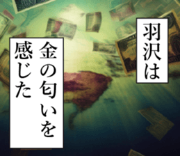 762450970
